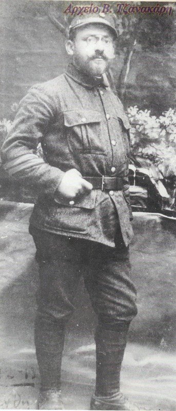 17.Α.3: Αιμίλιος Βεάκης και φωτογραφία του το 1913 από το αρχείο του Β. Τζανακάρη.