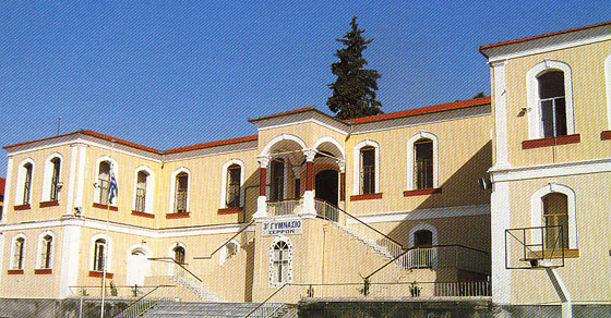 3ο Γυμνάσιο. Παλαιό Νοσοκομείο