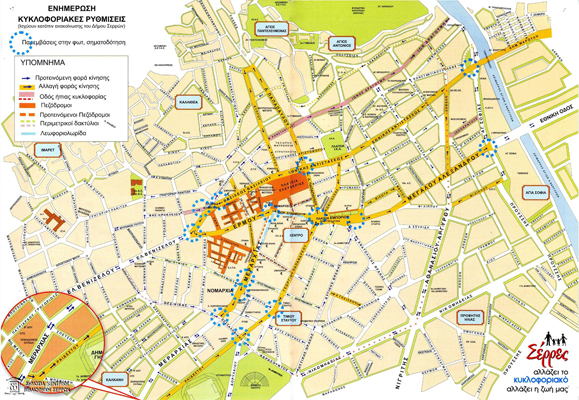 Χάρτης Σερρών