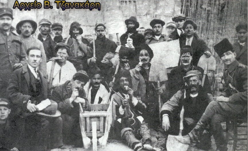 Σερραίοι όμηροι στο Καρναμπάτ