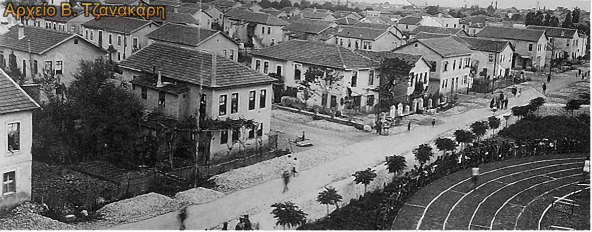 Προσφυγικά σπίτια του Σηροτροφικού συνοικισμού