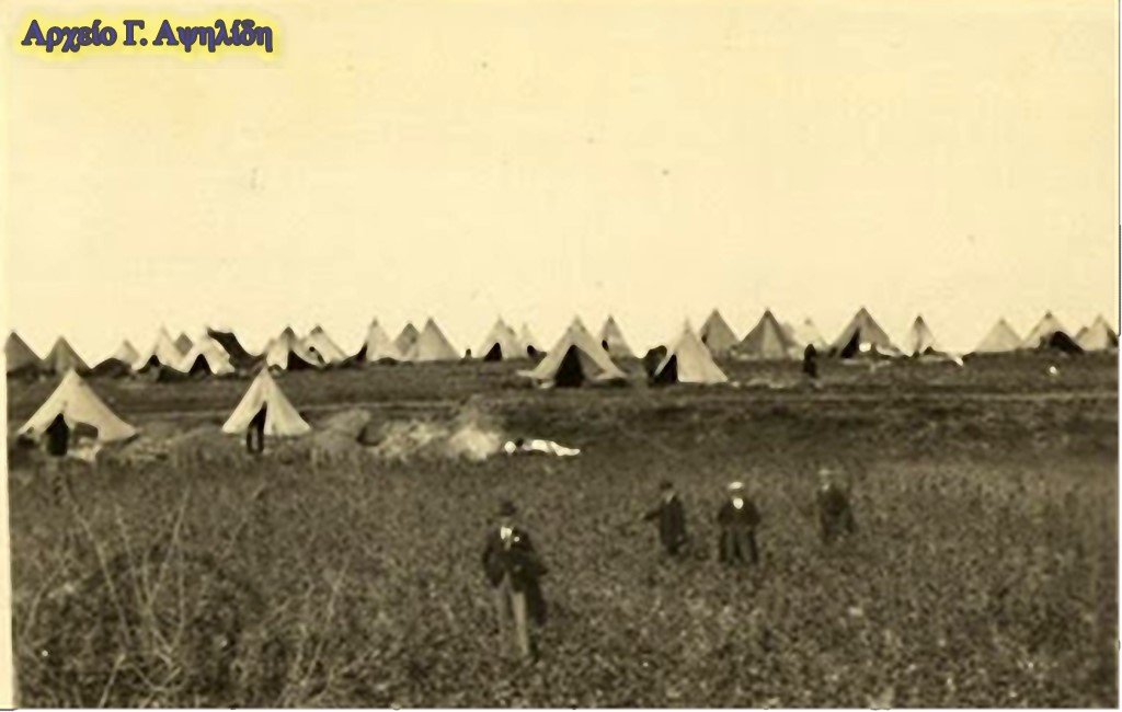 Καταυλισμός προσφύγων, Μακεδονία, 1922
