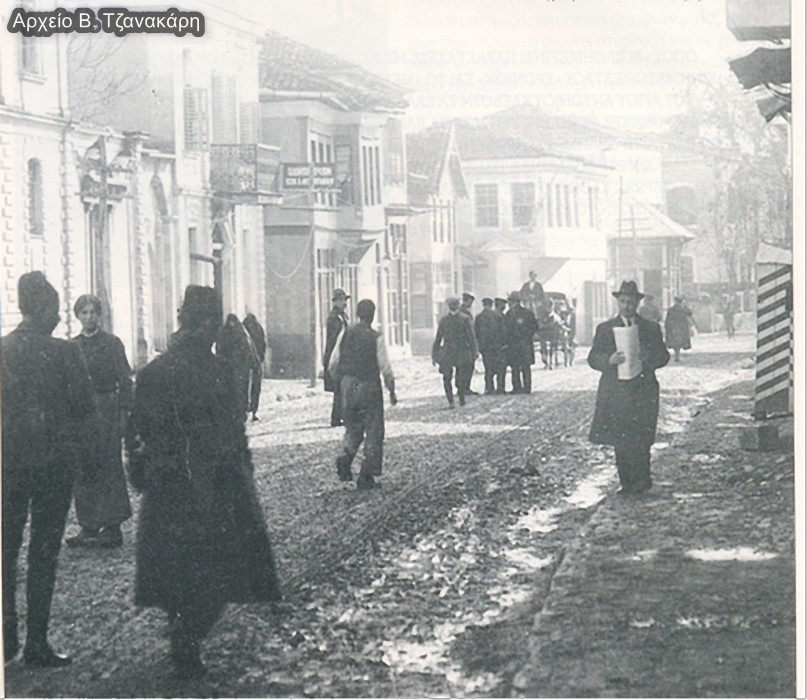 Η Οδός Μεραρχίας