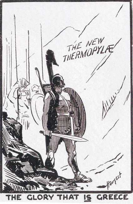 γελοιογραφία του '40