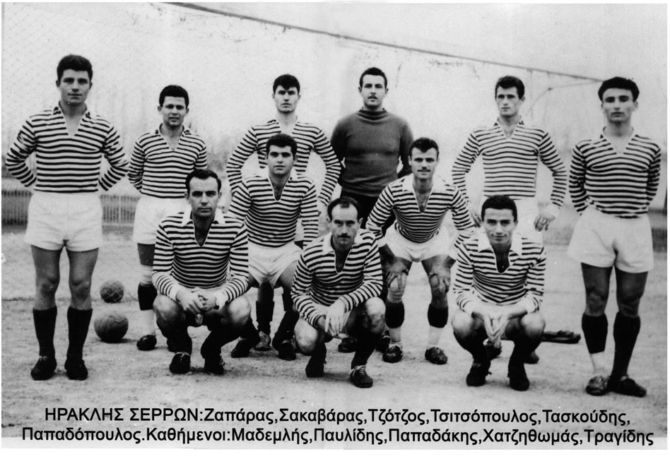 Ηρακλής Σερρών