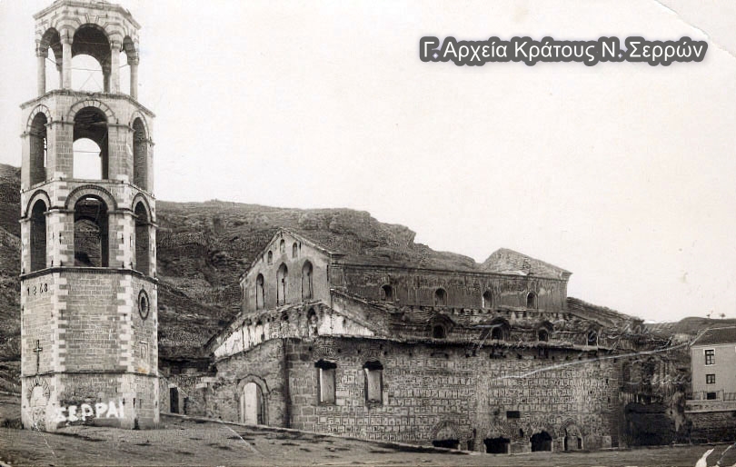 Ερείπια της παλιάς μητρόπολης των Σερ ρών,