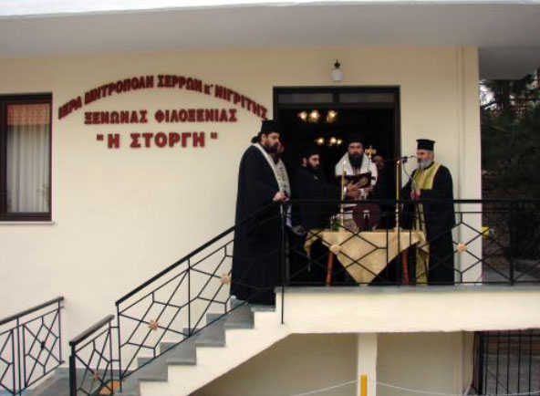 κοινωνικό παντοπωλείο