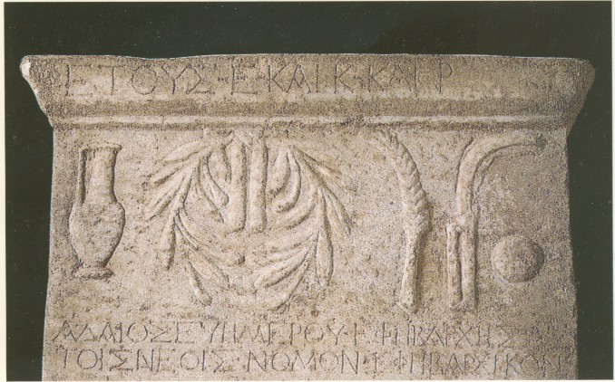 Αρχαιολογικό Μουσείο Αμφίπολης.